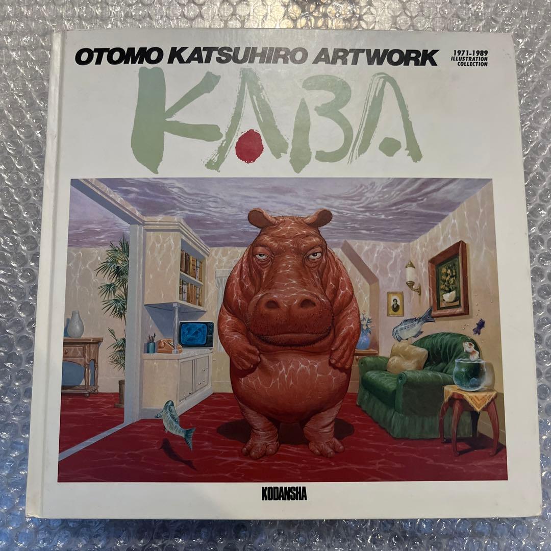 【初版】大友克洋 OTOMO KATSUHIRO ARTWORK KABA Amazon.com: Otomo Katsuhiro Artwork Kaba2: 9784063648812