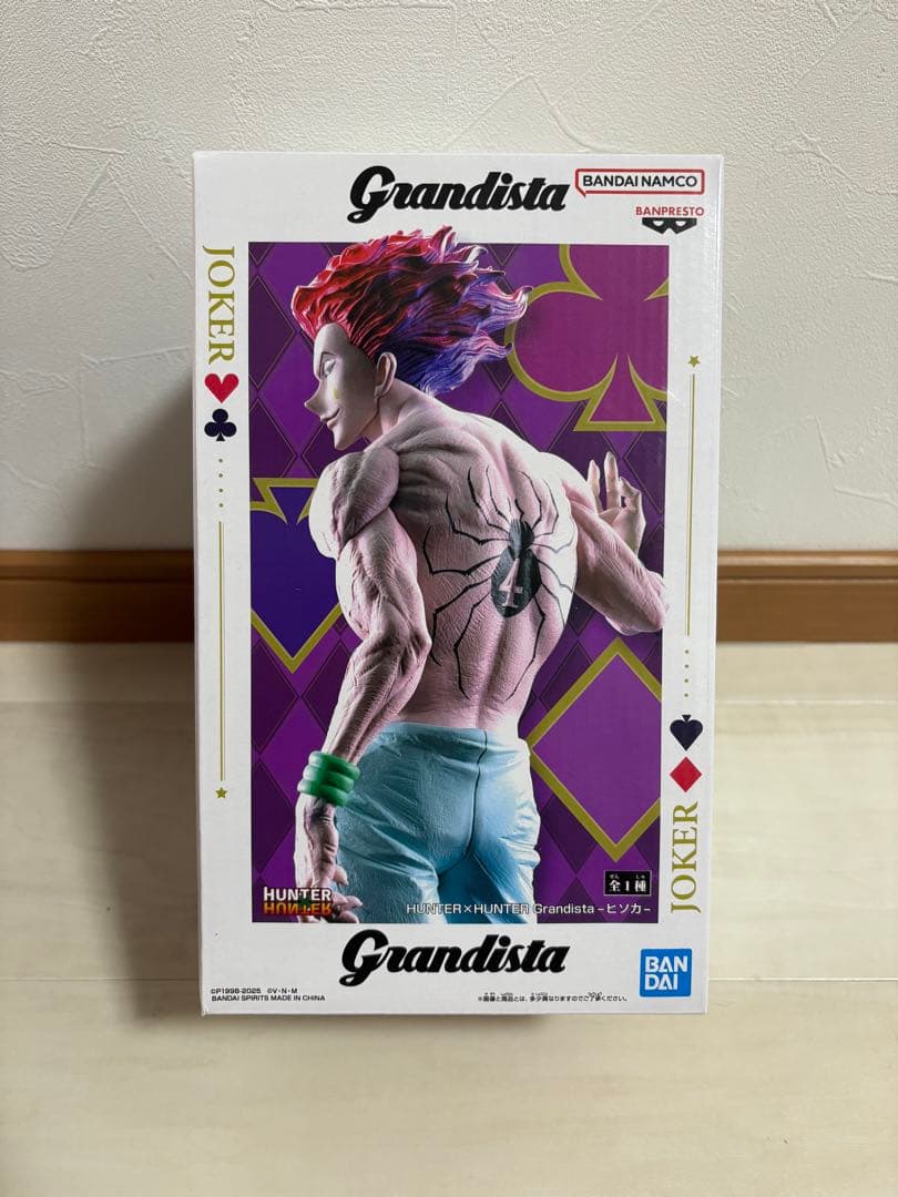 HUNTER x HUNTER ヒソカ Grandista フィギュア - メルカリ