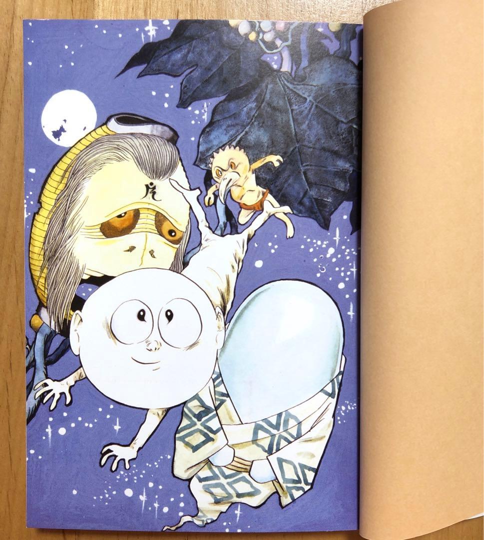 絶版・ポストカード付き】水木しげる妖怪傑作選 4巻セット 中公文庫