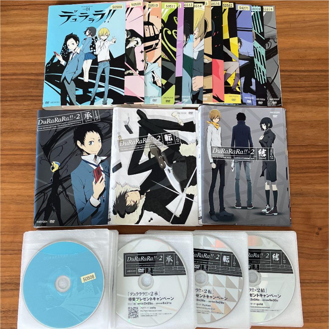 デュラララ!! 1期＋2期＋3期＋4期　DVD 31枚　全巻セット デュラララ‼︎ /1期/2期/3期/4期/ DVD 全31巻の通販 by s shop｜ラクマ