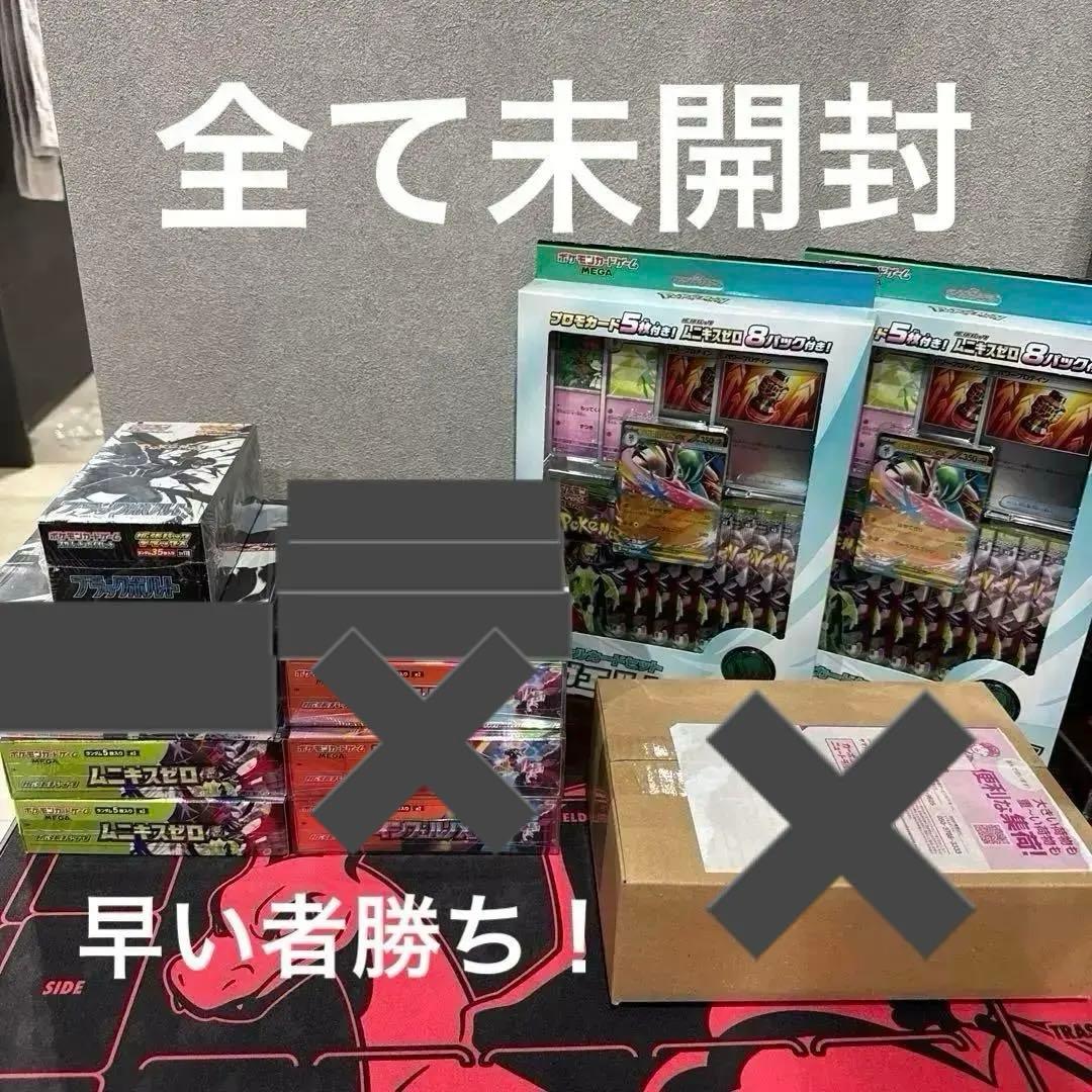 ポケモンカードBOXまとめ売り(全てシュリンク付き) シュリンク付き ポケモンカードゲーム」の人気商品一覧 | 安い商品を