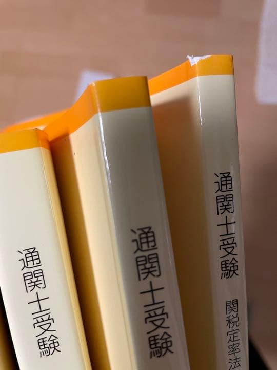 新品未使用✨通関士受験対策DVDセット！売り切り✨