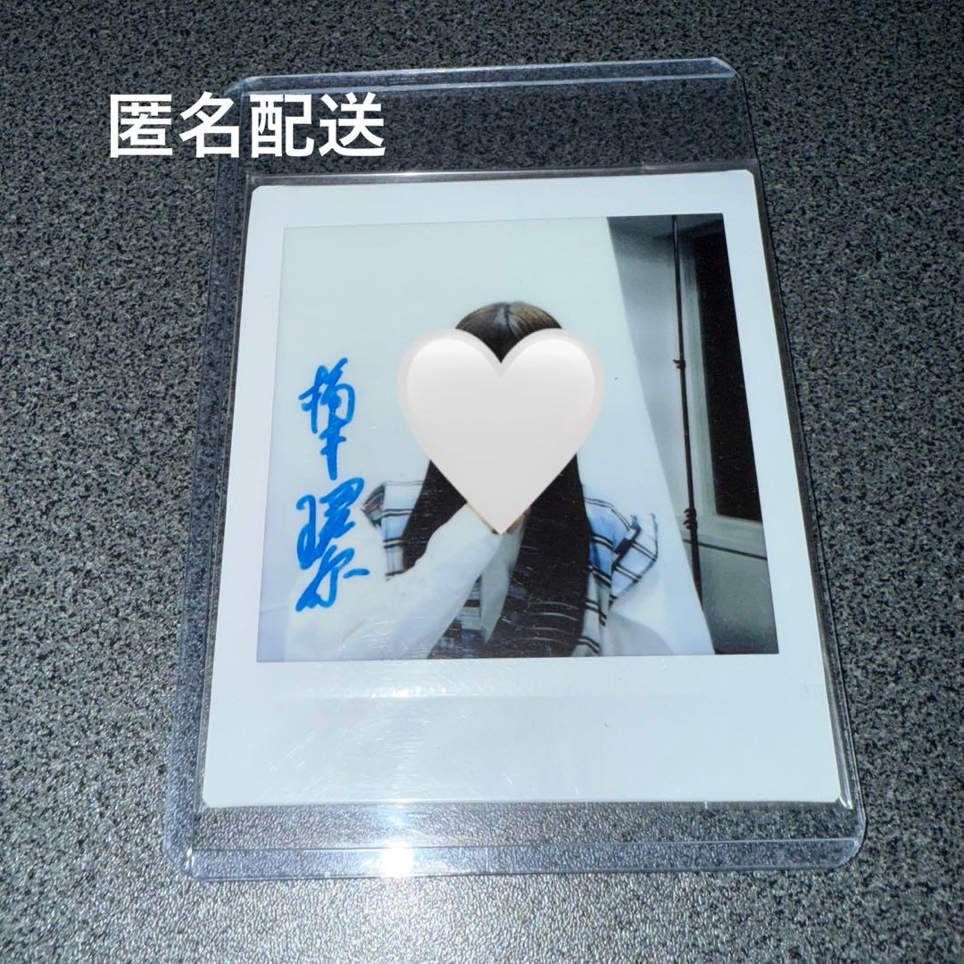 橋本環奈 直筆サイン入り チェキ Amazon.co.jp: 橋本環奈 Kanna Hashimoto 直筆サイン入り チェキ 抽
