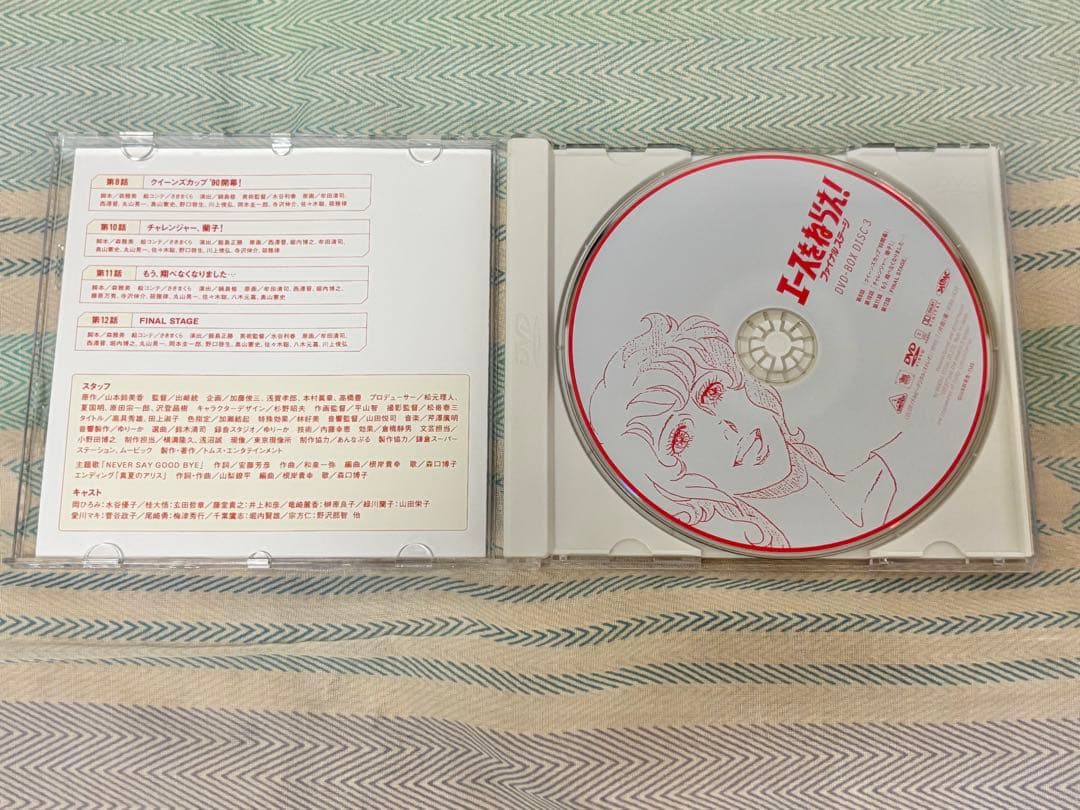 [早い者勝ち]エースをねらえ！ ファイナルステージ DVDBOX