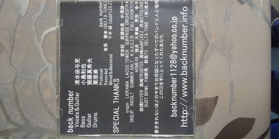 back number distance knock tender - メルカリ