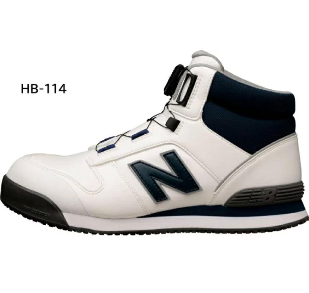 ニューバランス セーフティ ハリスバーグ 安全靴 プロテクティブスニーカー 楽天市場】【P5倍】 【最短即日出荷】 ニューバランス 安全靴
