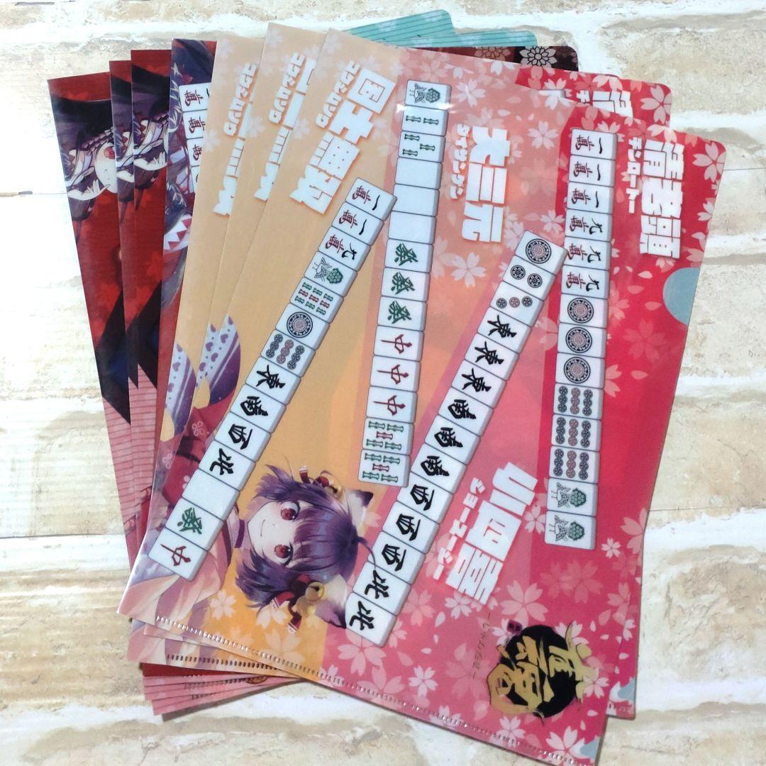 雀魂 ファミリーマート ファミマ クリアファイル 7枚セット - メルカリ