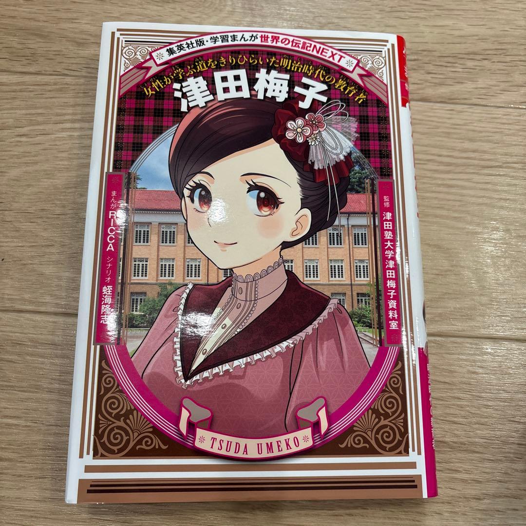 Jun様 リクエスト 6点 まとめ商品 - メルカリ