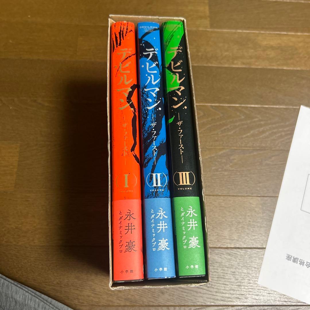 デビルマン THE FIRST 全3巻 ボックス付き - メルカリ