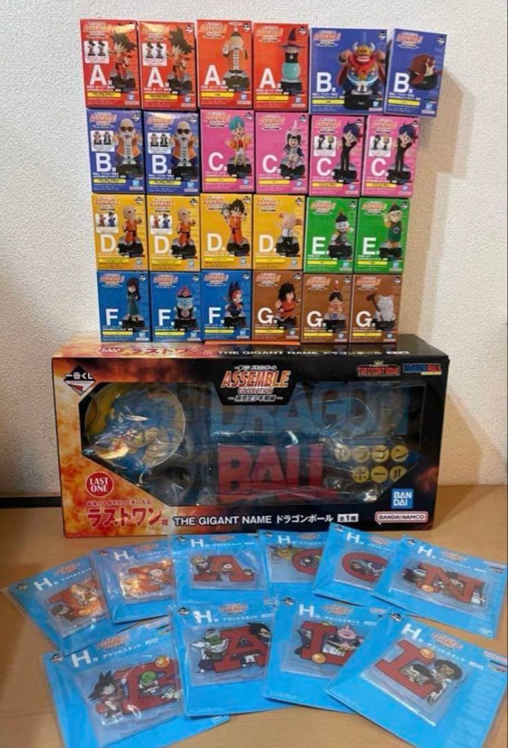 一番くじ ドラゴンボール 全種 フルコンプリートセット ラストワン込み