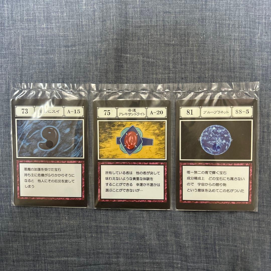 HUNTER × HUNTER 一番くじ D賞ビスケJ賞ブループラネット他セット