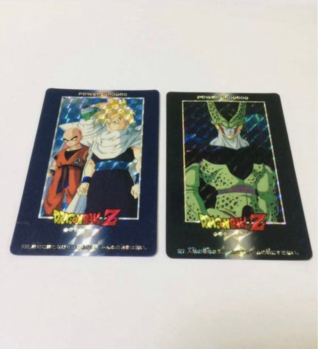 ドラゴンボールZ アマダ PPカードダス NO,930NO,927シールver - メルカリ