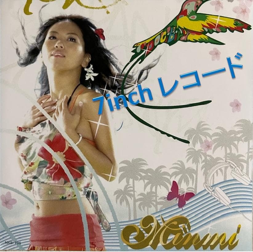 MINMI アイの実 / 四季ノ唄 7inchレコード