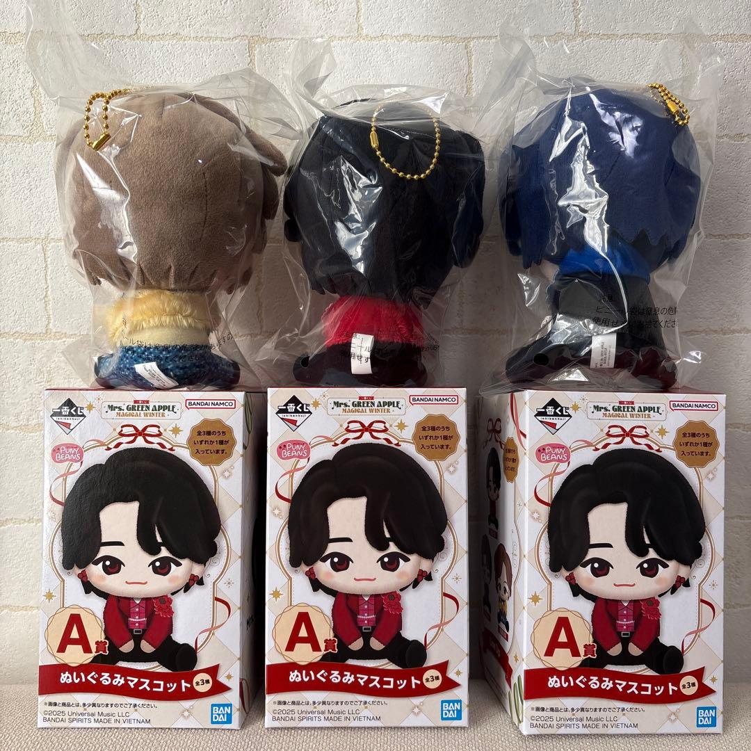 ミセス A賞 セット 1番くじ ぬいぐるみマスコット キーホルダー B賞