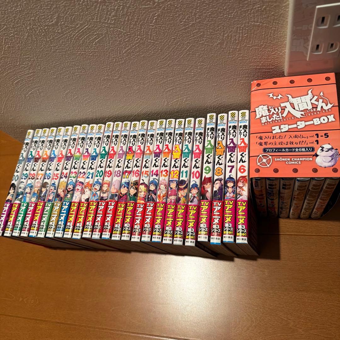 魔入りました！入間くん スターターBOX（1〜5+1） & 6〜30巻 魔入りました！入間くんスターターBOX | 秋田書店