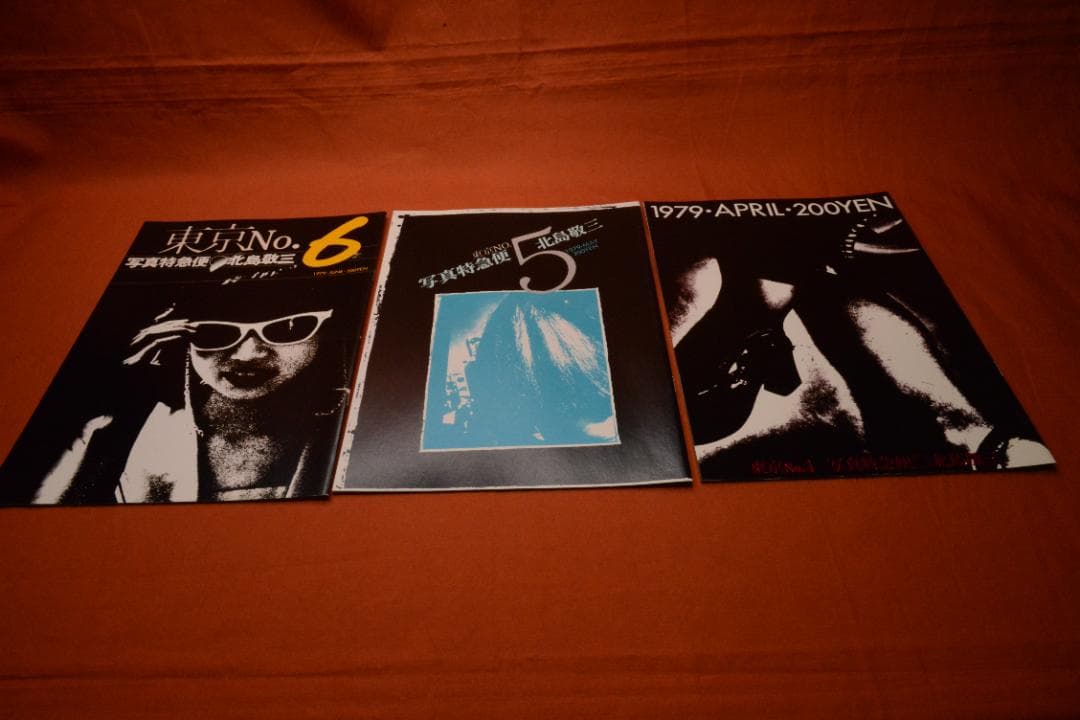 北島敬三 1976写真特急便東京】新品 大幅に再値下げしました - メルカリ