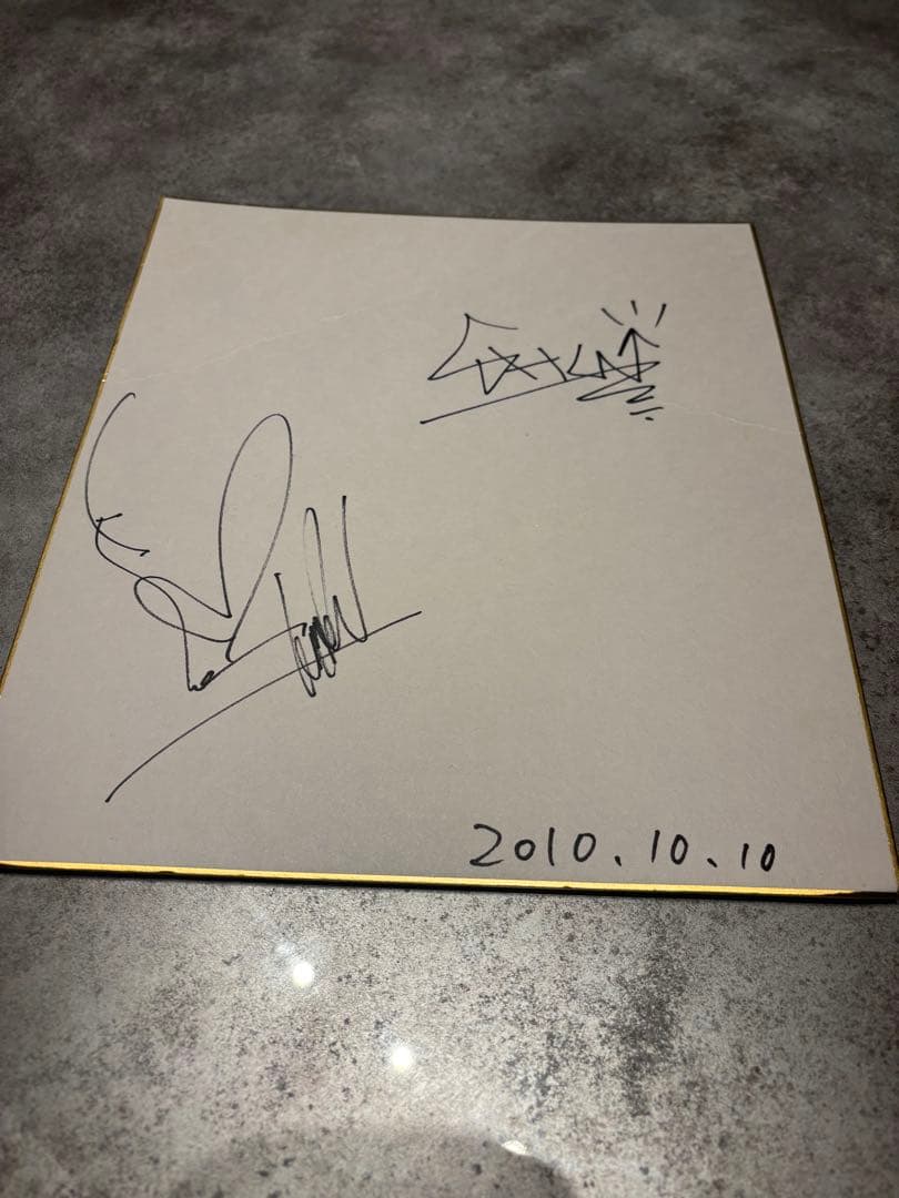 清水翔太 サイン - メルカリ