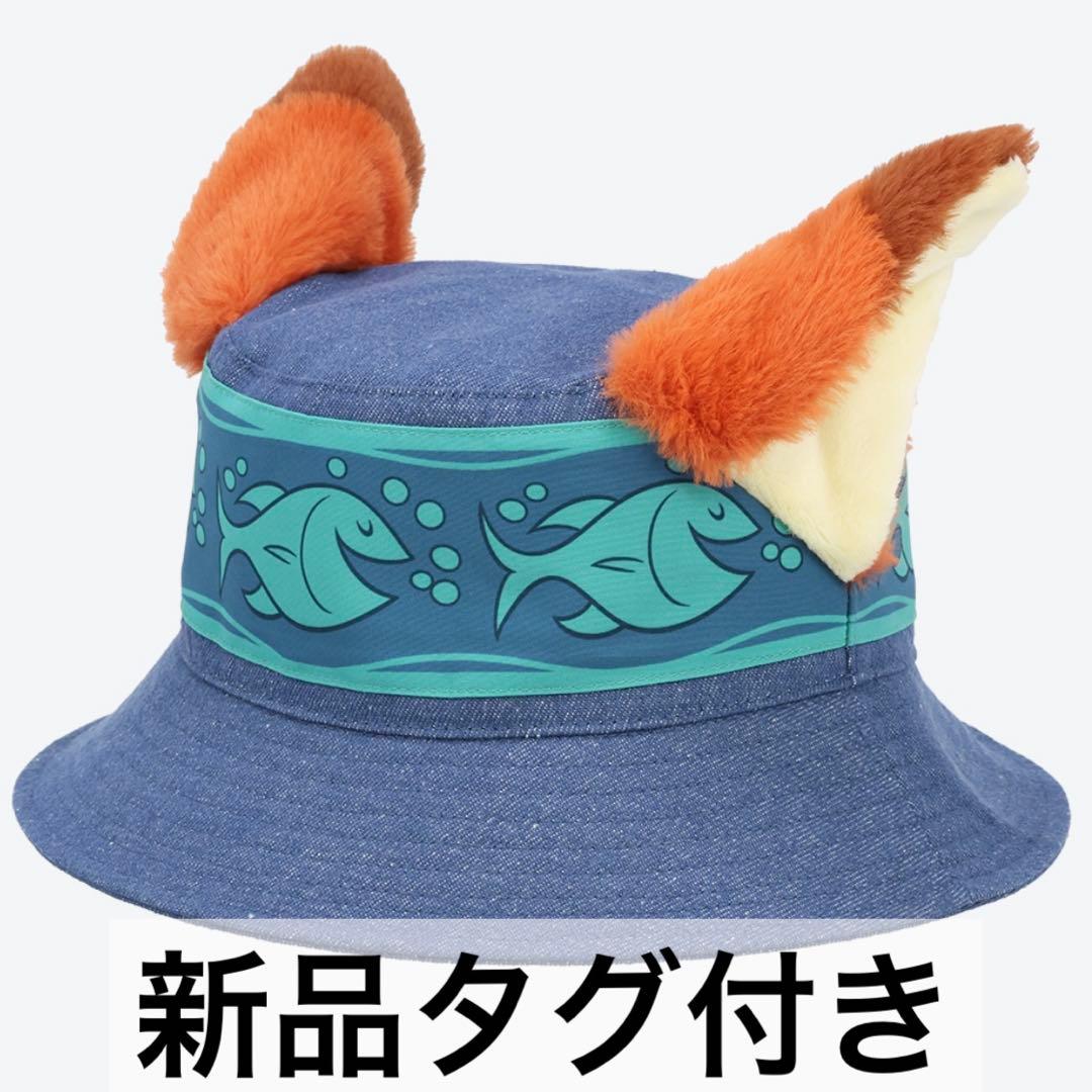 東京ディズニーリゾート ズートピア ニック ハット ズートピア2 帽子