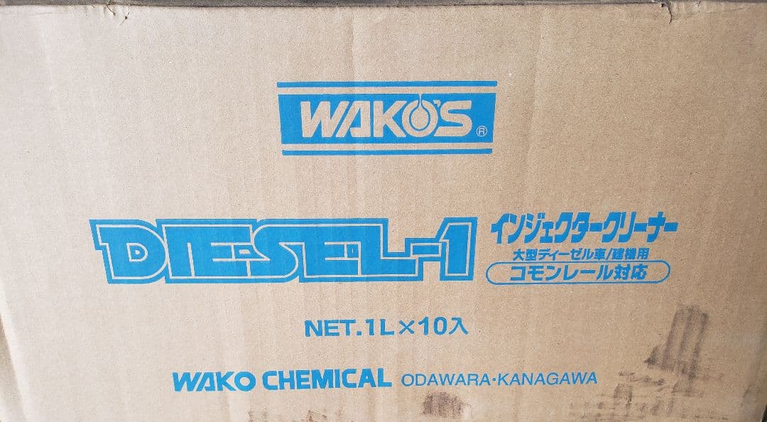 ワコーズ ディーゼル1 インジェクタークリーナー 2本 - メルカリ
