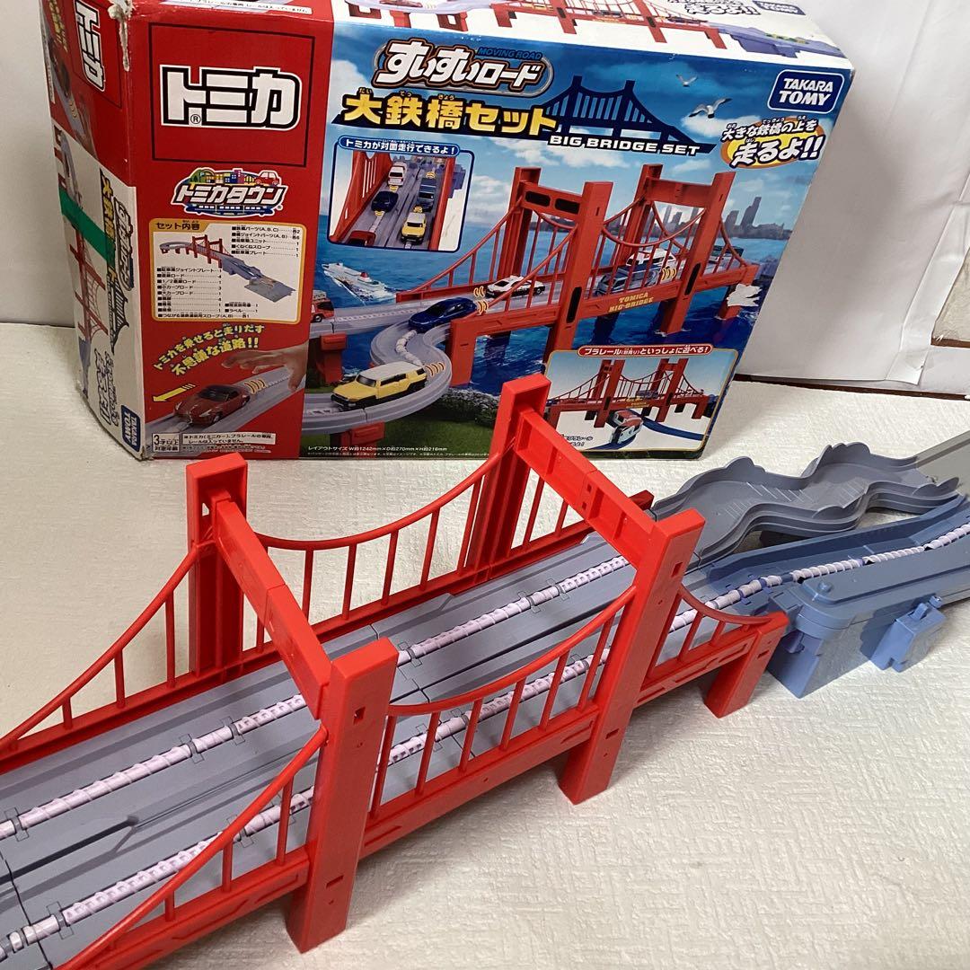 トミカ すいすいロード 大鉄橋セット - メルカリ