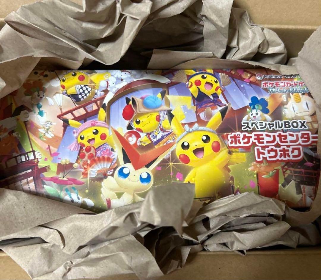 PSA10 風に舞う花びらの中で 初音ミク ニーゴミク ssp