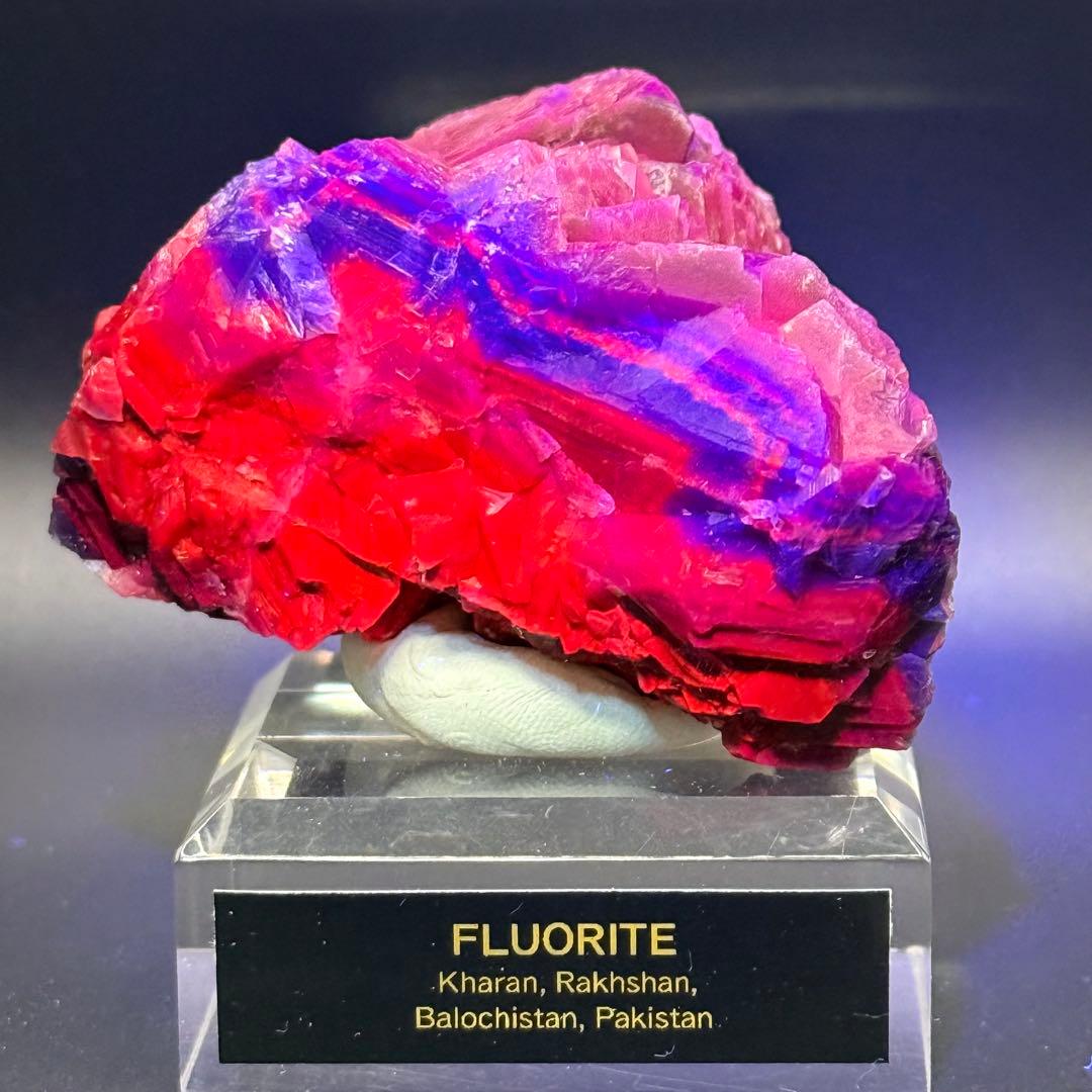 フローライト パキスタン Kharan産 蛍石 原石 32 - メルカリ