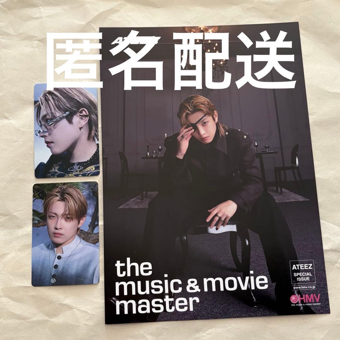 ATEEZ ホンジュン 店舗特典 トレカ フライヤー タワレコ HMV - メルカリ