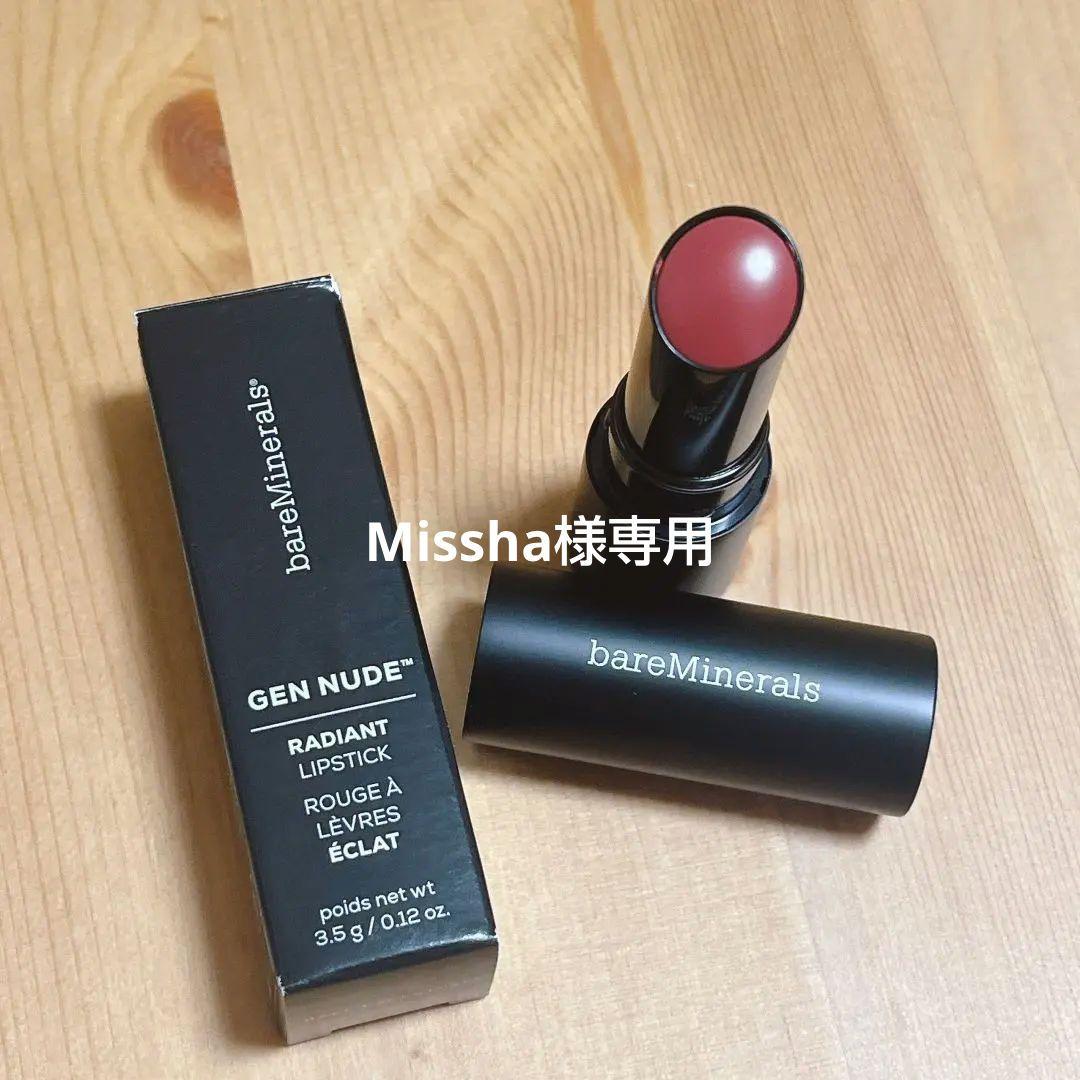 新品未使用】ベアミネラル リップグロス & 口紅 セット - メルカリ