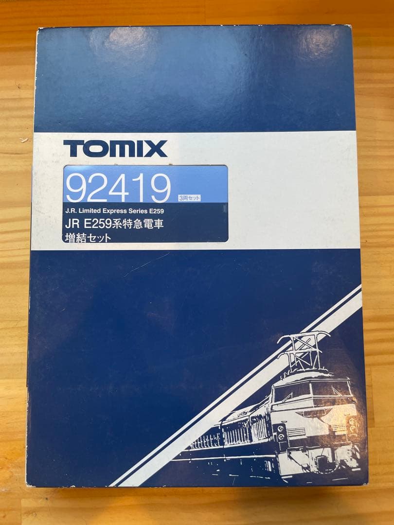 Tomix E259系 成田エクスプレス 室内灯付 Tomix E259系 成田エクスプレス 室内灯付 レア品 TOMIX E259系成田