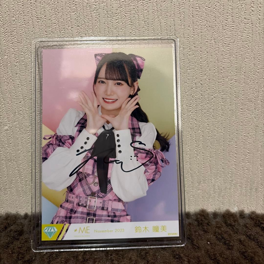 鈴木瞳美 直筆生写真 - メルカリ