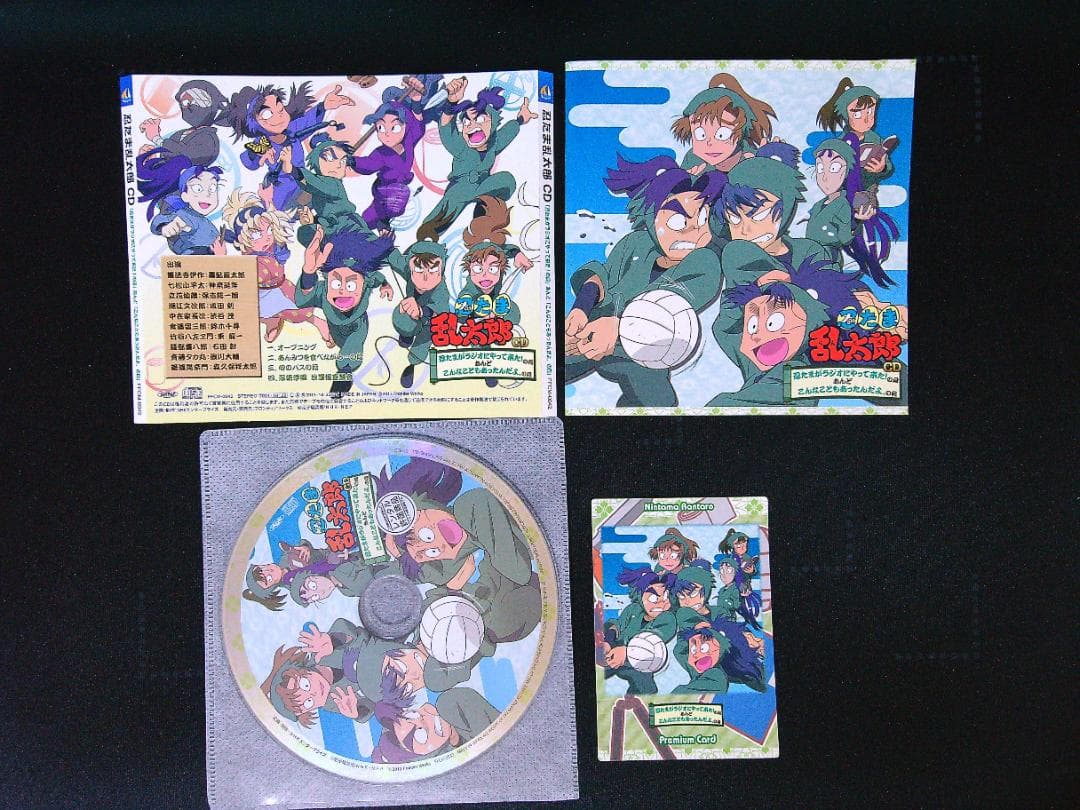 忍たま乱太郎 ドラマCD 忍たまがラジオにやって来た!の段 - メルカリ