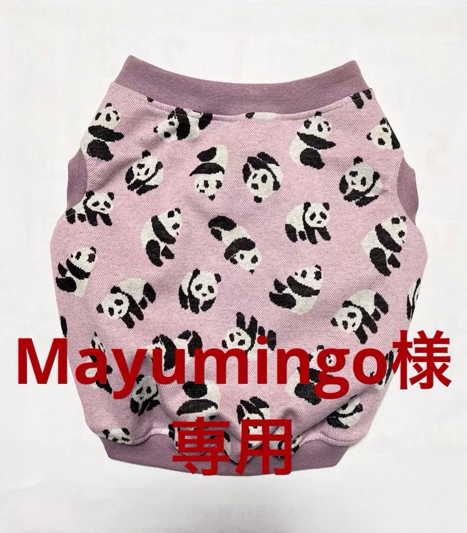 みー様 リクエスト 2点 まとめ商品の通販はau PAY マーケット - 輸入