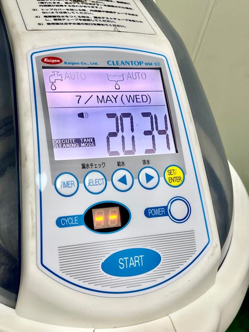 カイゲン クリーントップ 内視鏡洗浄器 WM-SII(2) 動作確認済み