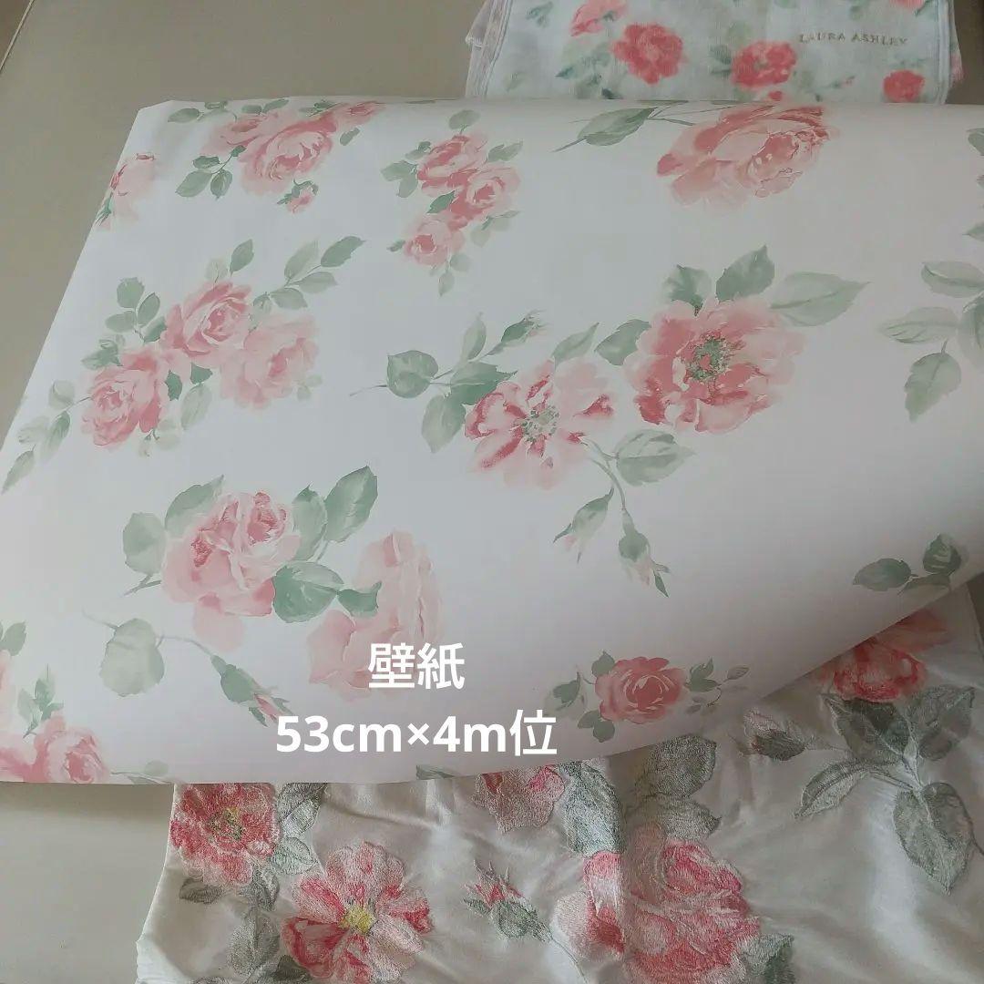 専用ご相談画面 ローラアシュレイ ヘーゼルウッド テーブルセンター