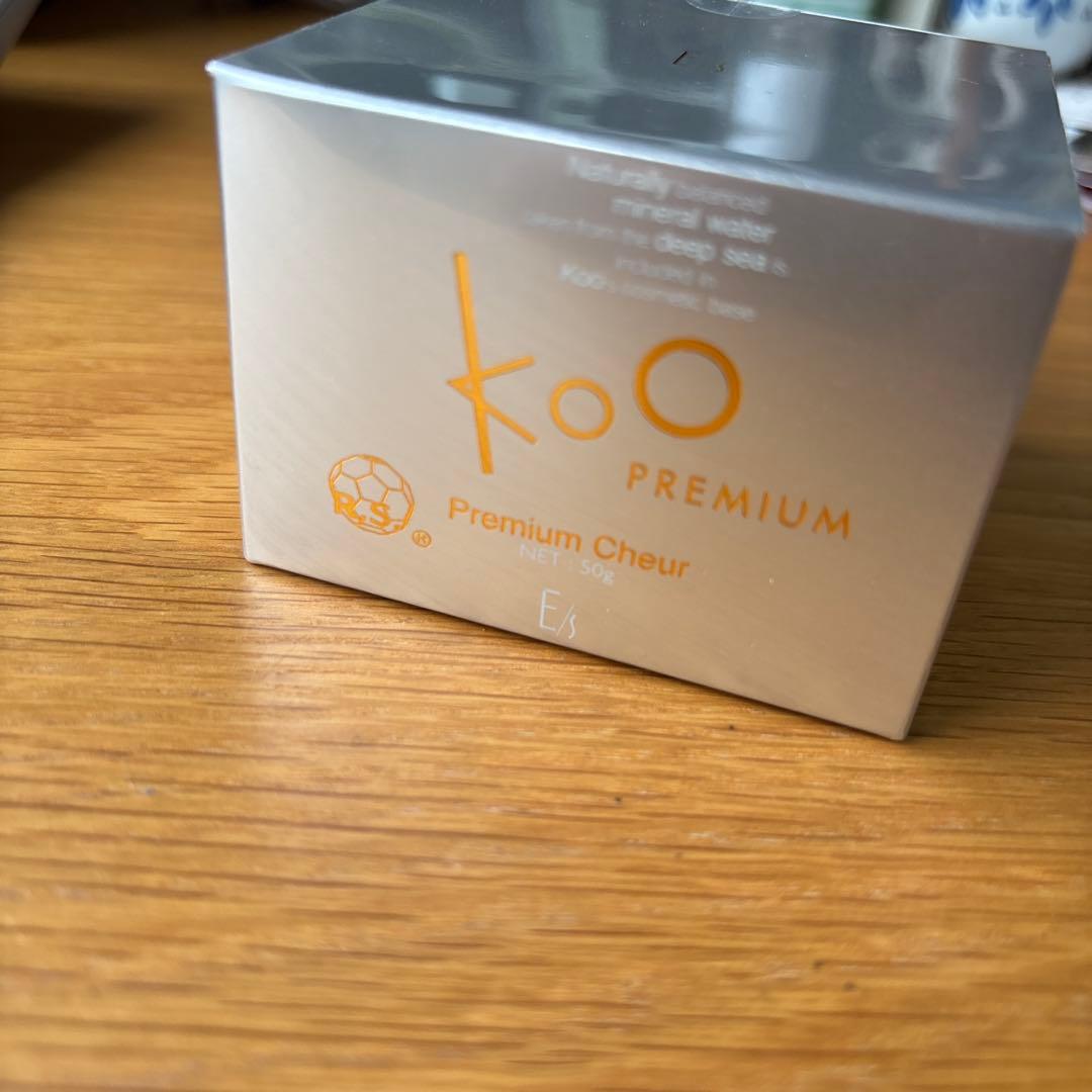 最終価格【未開封】kooプレミアムシュール50g 深層海洋水配合の高保湿