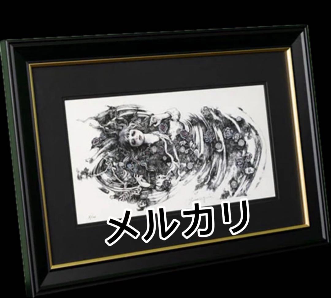 ヒグチユウコ複製画オフィーリア廃盤 - メルカリ