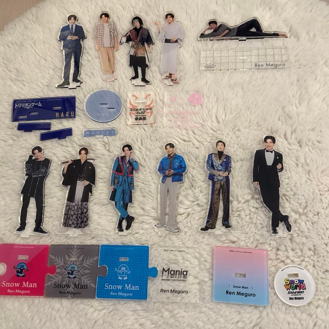 Snow Man 目黒蓮 グッズまとめ売り - メルカリ