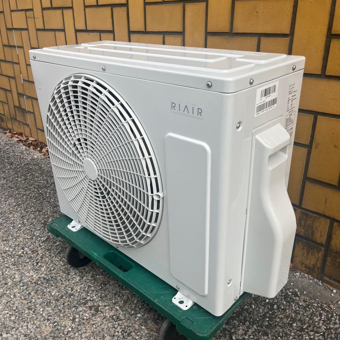 RIAIR YHA-S22M-W ヤマダオリジナル ホワイト