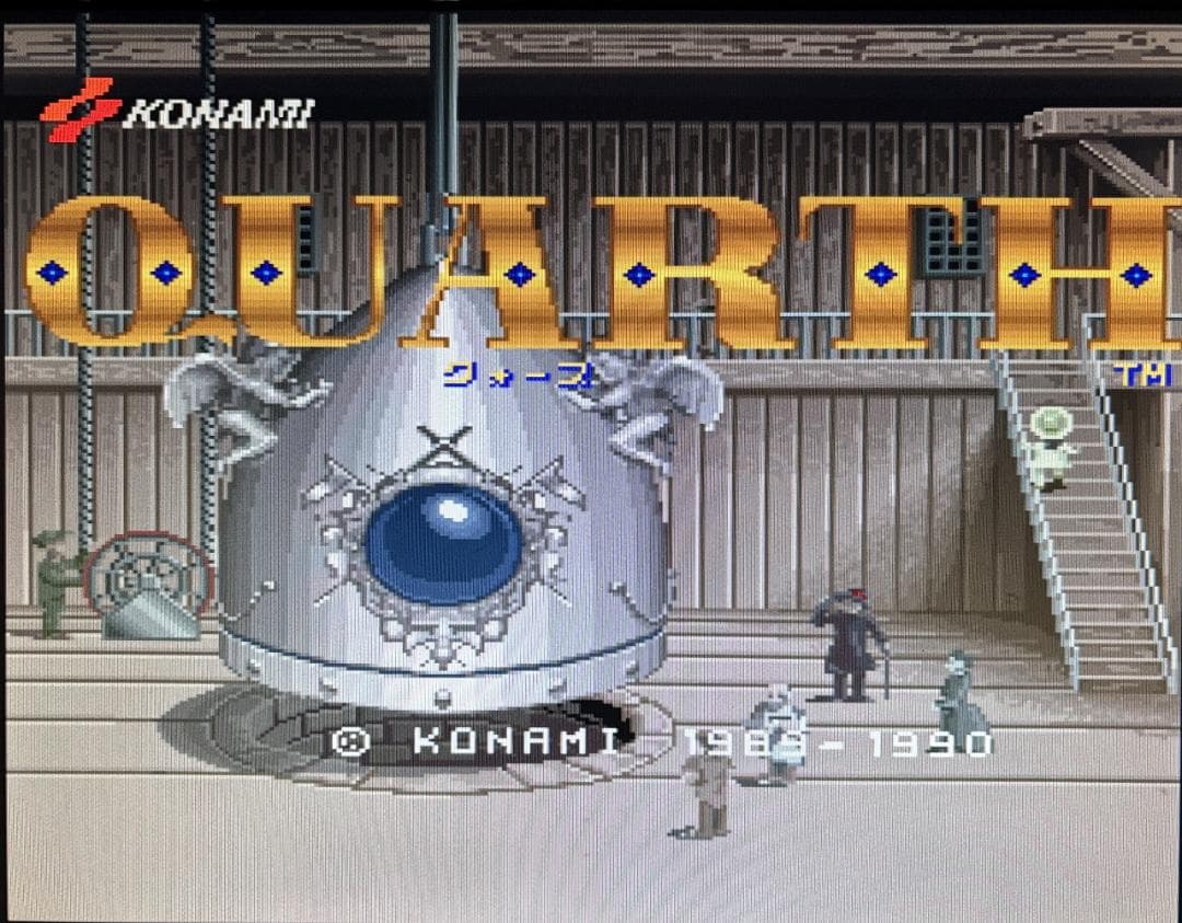 初期動作確認済 X68000 出たな!!ツインビー+スペシャルディスク - メルカリ