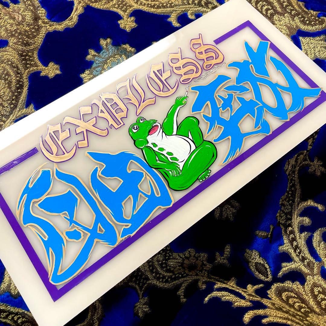 ☆デコトラ☆ナンバーアンドン☆アンドン☆トラック☆プレート☆装飾板