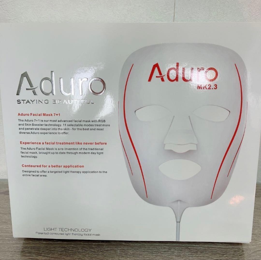 即発送　ADURO アデューロ7＋1 LEDフェイスマスク　動作確認済み Aduro Facial Mask