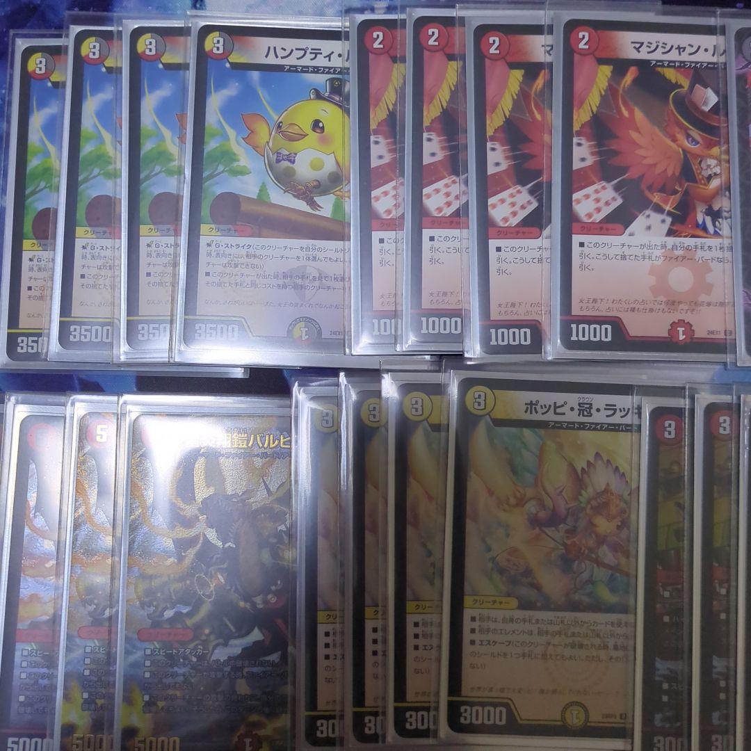 デュエマファイアーバード本格構築済みデッキ - メルカリ