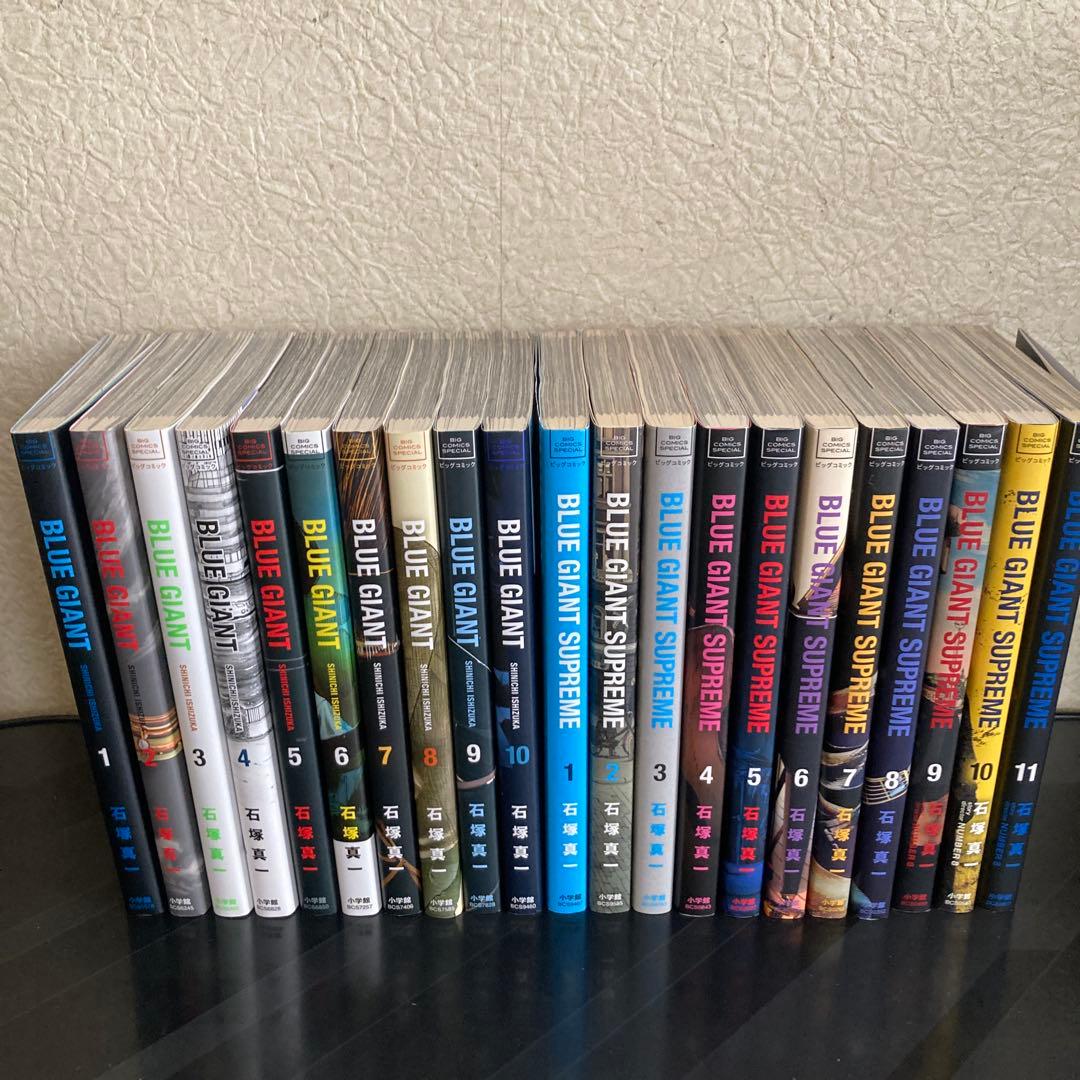 BLUE GIANT ・BLUE GIANT SUPREME 全巻セット - メルカリ