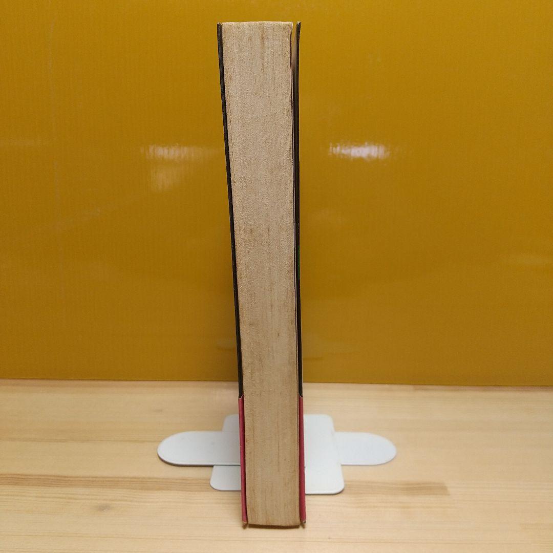 猫又 帯葉書付 朝日ソノラマ サンコミ S41 sun表記 非貸本 水木しげる