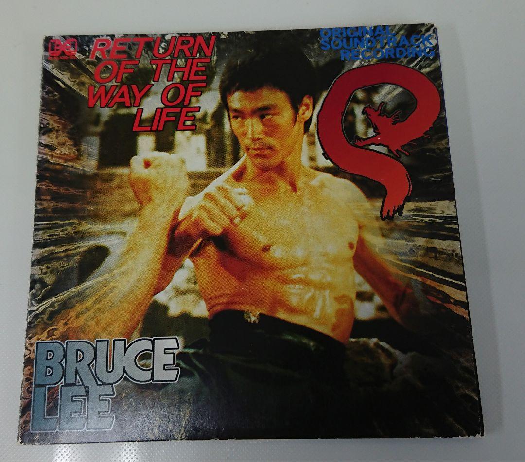 ブルース・リー CD 2枚組 リターン オブ ザ ウェイ オブ ライフ