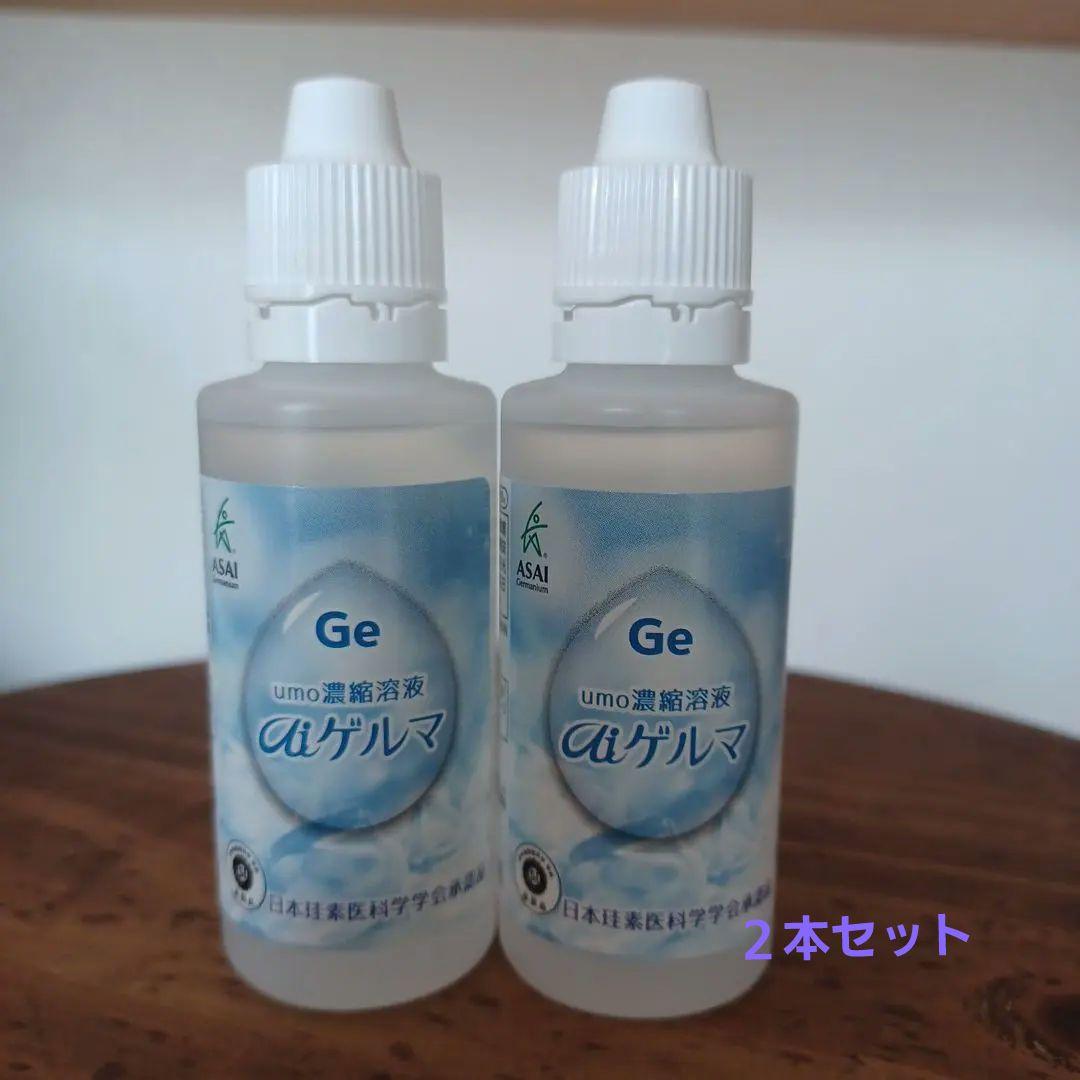 aiゲルマ　umo 濃縮溶液 50ml　ケイ素 楽天市場】umo濃縮溶液 50ml シリカ水 が作れる 水溶性ケイ素 水 正規