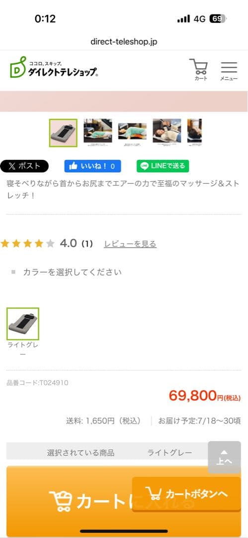 ナガラックスグランデAH-HP420 - メルカリ