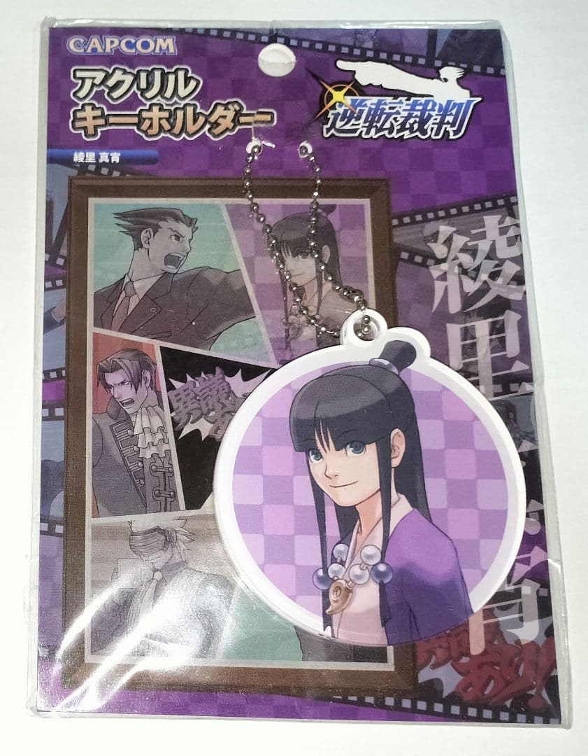 逆転裁判 綾里真宵 アクリルキーホルダー - メルカリ