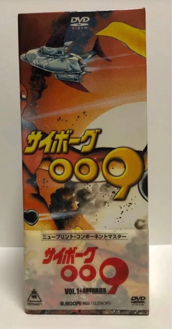 サイボーグ009 79年TV版 全5巻セット+収録BOX - メルカリ