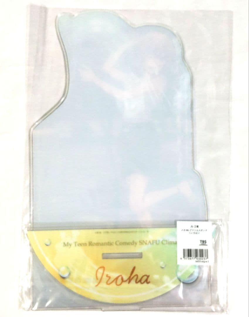 雪ノ下雪乃 由比ヶ浜結衣 一色いろは A賞 メガBIGアクリルスタンド 全3